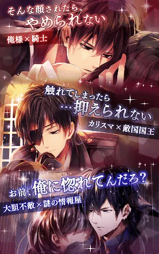 Japanese Midnight Cinderella 3